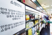 [2017 국내 10大뉴스] ⑧농약 계란·생리대 파동 ‘케미포비아’