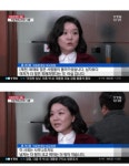 류여해 “여성 피해자가 더 많은 제천 화재…사우나 조차 남탕이 커”