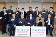 수원시내·마을버스운송업체, 저소득 가정 교통카드 전달