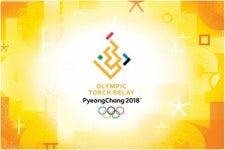 평창동계올림픽 성화, 8일 성남 도심 달린다