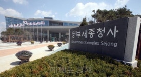 구로ㆍ송파 등기소, 청년층 공무원 기숙사+창업공간으로 재건축