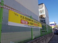 [르포-2018 포항] 다시 일어서는 포항…피해 큰 흥해초 어린이들 “우리 학교에서 공부했으면…”