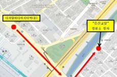서대문구 “고양 66번 버스, 증산교앞 정류장에도 정차해요”