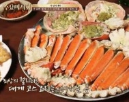 수요미식회 대게 “대자, 큰 대(大)자 아니다”