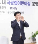 정찬민 시장, 민간아파트 국공립어린이집 설치 초간단비법 공개
