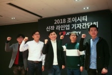 조이시티, 자체 개발 총동원 글로벌 신작 3종 출시