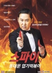 핫시즈너엽기떡볶이흥인 | [2018 고객감동·국가경쟁력 브랜드대상 - (주)핫시즈너 동대문엽기떡볶이] 가맹점과 상생·소통…소비문화의 흐름을 읽다