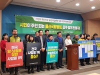 ‘시민이 주인되는’ 울산국립병원 설립 추진위 발족