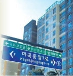 너무 올랐나?…치솟던 마곡지구 아파트 상승세 주춤