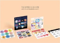 프린팅앤영인사 | 레드프린팅 앤 프레스, 신제품 커스텀 스티커 ‘판스티커-스퀘어’ 출시
