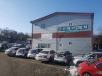 [2018 고객감동·국가경쟁력 브랜드대상/ 굿바이카폐차산업(주)] 원스톱 토털케어로 친환경 폐차처리 롤모델
