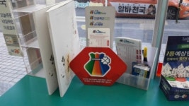 [편의점 로또 퇴출 위기 ①] 편의점서 로또 안판다고? 술렁거리는 고객ㆍ점주
