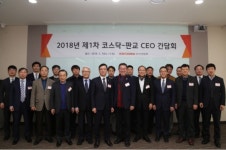 코스닥협회, ‘코스닥-판교 CEO 간담회’ 개최