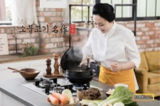 김나운더키친, 새로운 명작시리즈 소불고기 명작 선보여