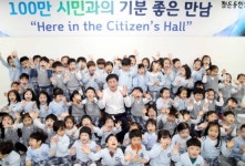 용인 유치원생, 바자회 수익금 기부