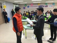 분당서현청소년수련관, 방과후아카데미 졸업식개최