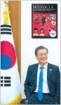 [포토뉴스] 문대통령 인터뷰 실린 ‘모노클’