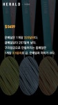 [TAPAS]평창올림픽 금메달은 577달러, 은ㆍ동메달은?
