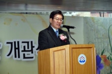 성남 중앙동 해오름도서관 개관