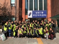용인 상현1동 봄맞이 대청소 실시