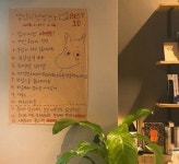 오상진ㆍ김소영 책방 운영 “달달하다”