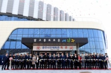 광주시, 시민체육관 개관식 열어