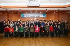 대전 유성구, 온천수 이용 노노케어 건강관리사업 발대식 개최