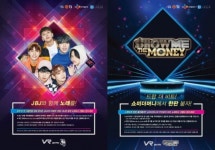 TJ미디어, VR로 JBJ 만나고 쇼미더머니 무대에서 노래하는 ‘VR노래방 체험존’ 운영