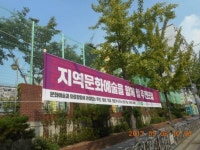 종로구, ‘학교 주변 불법 옥외광고물 정비’ 시행
