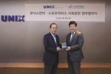 유닉스전자, 스포츠닥터스와 사회공헌활동 업무협약
