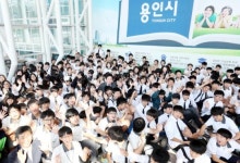 “교복비 계좌 입금됐습니다” 용인시, 전국최초 중고교 교복비 지급