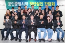 정찬민 시장, 용인중앙시장 청년상인 간담회