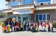 순천 서동마을박물관ㆍ‘커피방앗간’ 개관