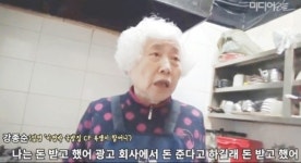 ‘이명박과 CF’ 국밥집 할머니“돈 준다고 해서 찍었다.”