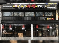 성공적인 소자본창업, ‘도쿄라멘 3900’으로 시작