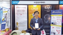 [2018 대한민국 교육산업대상 - (주)감성수학레드] 딱딱한 수학공부…감각게임으로 ‘친근하게’