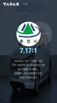 [TAPAS]전기차 보조금 경쟁률 가장 센 지역은 ‘춘천’