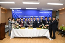여성기업종합지원센터 경기북부센터 개소