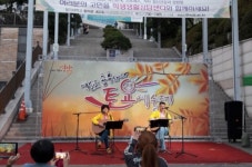 올해 첫 성남 토요예술제 7일 개막