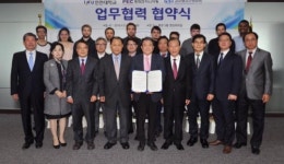 인천대-평화엔지니어링-글로벌공간정보, 상호 협력 업무협약 체결