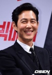 이정재-임세령 커플 오붓하게 레스토랑 데이트