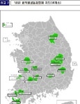 농식품부, 충남 금산 만인산 농협 등 밭작물공동경영제 14곳 선정