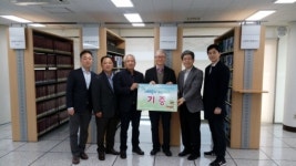 전광현 교수, 시흥 능곡도서관에 1143종 사회복지전문자료 기증