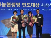 농협생명, ‘제30회 NH농협생명연도대상 시상식’ 실시
