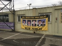 [세월호 4주기-철거 앞둔 안산 분향소]“다른 곳에 가도 찾아주실테니 슬프지만은 않네요”