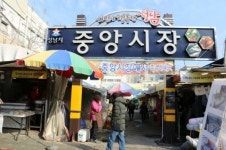성남 중앙시장 재건축 착공..내년말 완공