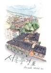 종로문화재단, 상촌재에서 ‘서촌풍경 展’ 연다