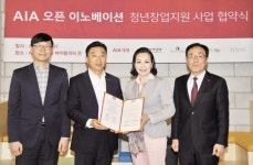AIA생명 청년창업 지원 ‘오픈  이노베이션’