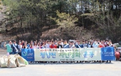 코리아나 화장품 “자연은 깨끗하게 주민은 아름답게”