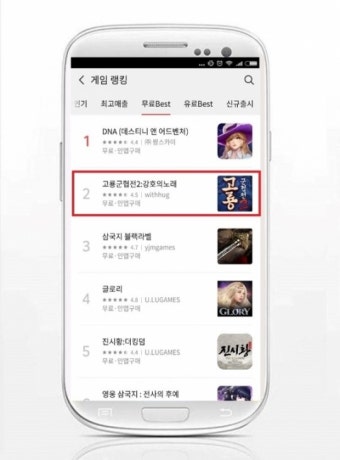 ‘무협판 어벤져스’ 고룡군협전2, 오픈 첫날 유저 몰리며 신규 서버 긴급 증설